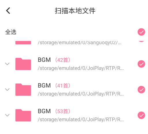 无损音乐播放器