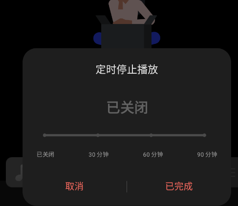 oppo音乐国际版