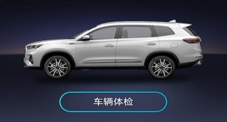 奇瑞智云互联2026