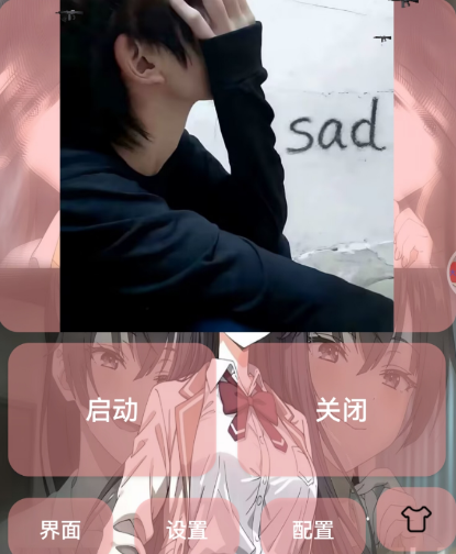 总特殊点击器内有喷