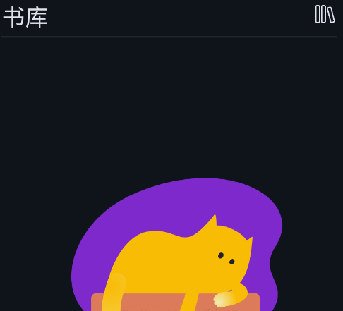 Wikisource Reader阅读器