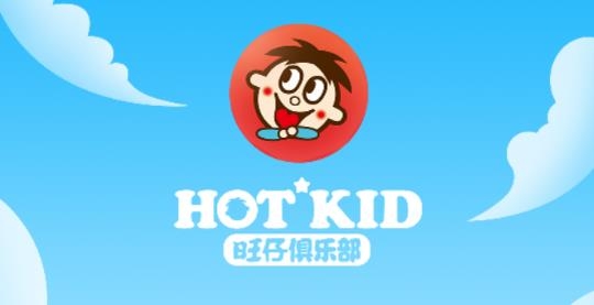 旺仔俱乐部食品