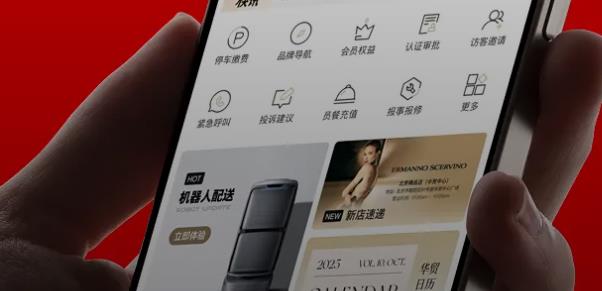 华贸云