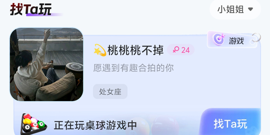 CU语音