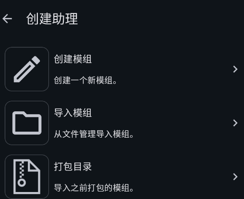 铁锈助手Lite
