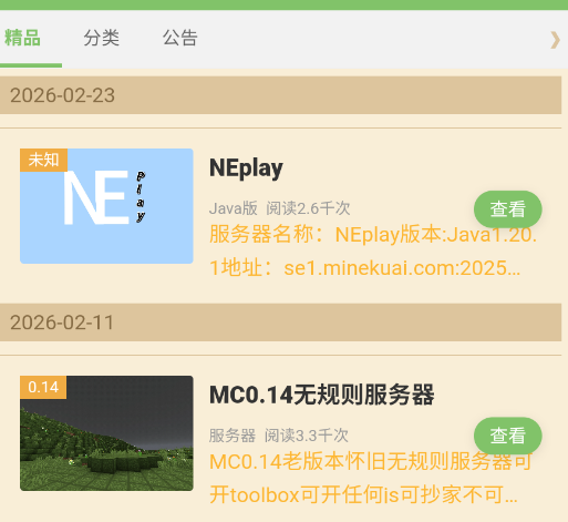 云朵工艺盒子